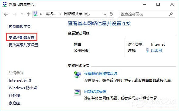 Win10商店無法安裝應用報錯“0x80073d0a”如何解決？