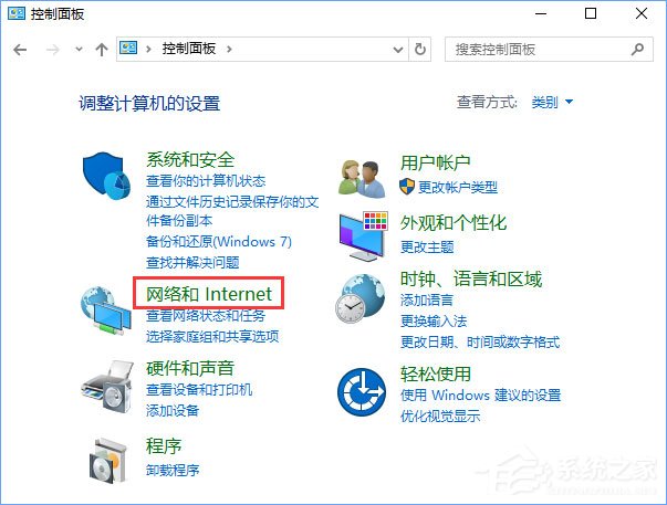 Win10商店無法安裝應用報錯“0x80073d0a”如何解決？
