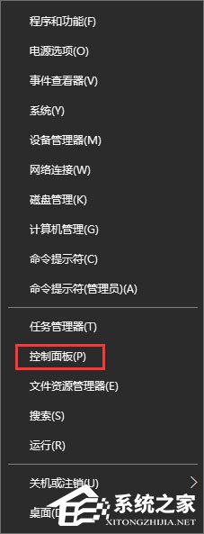 Win10商店無法安裝應用報錯“0x80073d0a”如何解決？