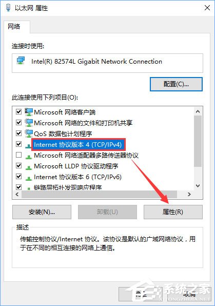 Win10商店無法安裝應用報錯“0x80073d0a”如何解決？