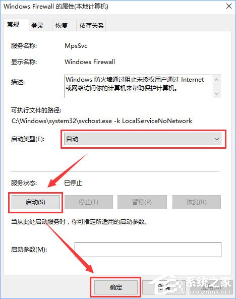 Win10商店無法安裝應用報錯“0x80073d0a”如何解決？