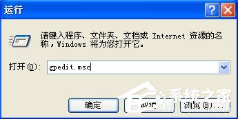 WinXP電腦光驅(qū)自動彈出怎么辦？