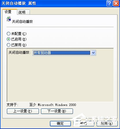 WinXP電腦光驅(qū)自動彈出怎么辦？