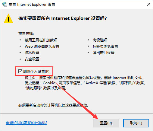 TGP是什么？Win10打開TGP提示“該頁面無法顯示”怎么辦？