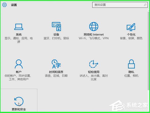Windows10系統(tǒng)怎么加入Windows Insider預(yù)覽體驗(yàn)會(huì)員計(jì)劃？