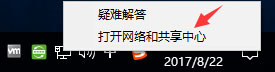 Windows10如何取消網(wǎng)絡(luò)驗(yàn)證？