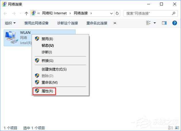 Windows10如何取消網(wǎng)絡(luò)驗(yàn)證？
