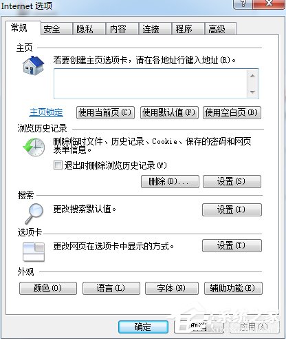 Win7英雄聯(lián)盟登陸服務(wù)器未響應(yīng)怎么辦？