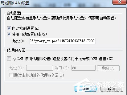 Win7英雄聯(lián)盟登陸服務(wù)器未響應(yīng)怎么辦？