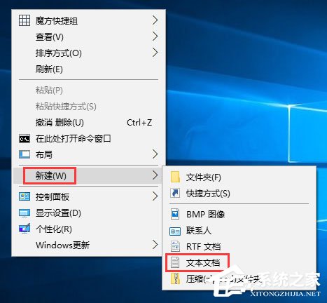 Win10桌面右鍵菜單如何添加家庭組？