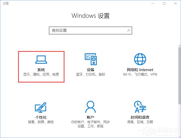 Win10照片應(yīng)用打不開怎么解決？Win10如何重置/重裝照片應(yīng)用程序？