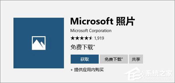Win10照片應(yīng)用打不開怎么解決？Win10如何重置/重裝照片應(yīng)用程序？