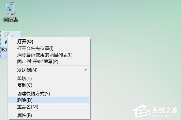 Win8桌面RecentPlaces快捷圖標(biāo)怎么刪除？
