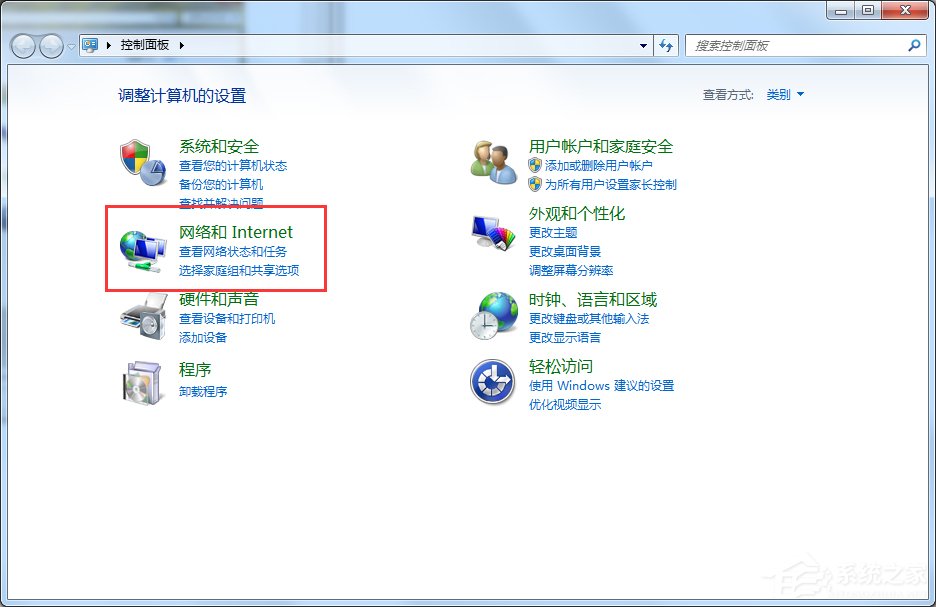 什么是MAC地址？Win7怎么查看MAC地址？