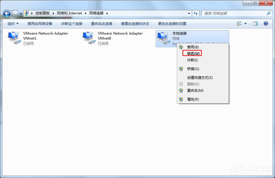 什么是MAC地址？Win7怎么查看MAC地址？
