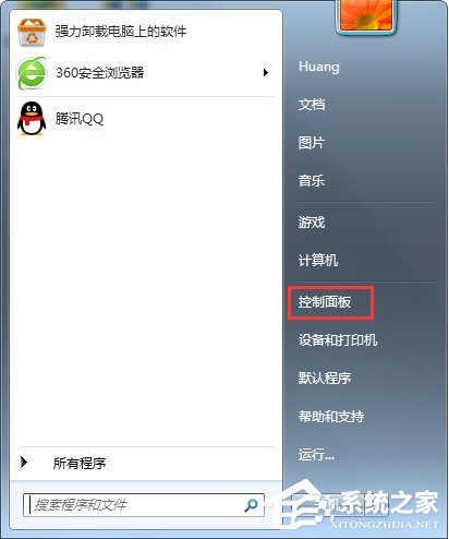 什么是MAC地址？Win7怎么查看MAC地址？