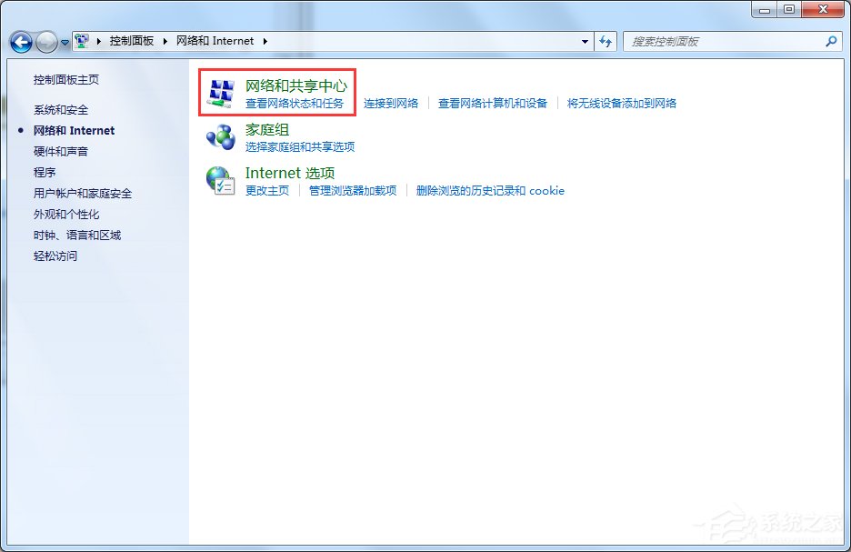 什么是MAC地址？Win7怎么查看MAC地址？
