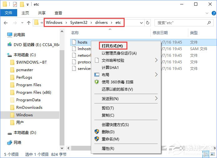 Win10系統下魔獸世界戰網無法更新報錯“BLZBNTAGT00000BB8”怎么辦？