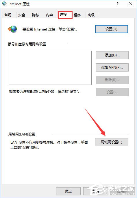 Win10系統(tǒng)下“自動(dòng)檢測(cè)設(shè)置”總是會(huì)自動(dòng)勾選怎么辦？