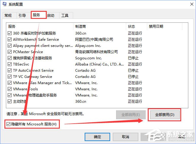 Win10系統(tǒng)下“自動(dòng)檢測(cè)設(shè)置”總是會(huì)自動(dòng)勾選怎么辦？