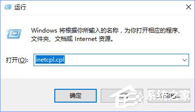 Win10系統(tǒng)下“自動(dòng)檢測(cè)設(shè)置”總是會(huì)自動(dòng)勾選怎么辦？