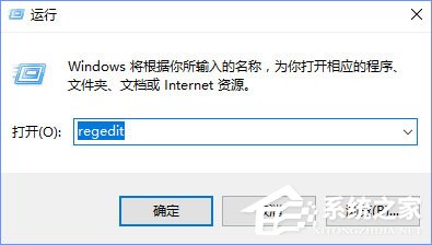 Windows10提示“加入家庭組時遇到錯誤”怎么辦？