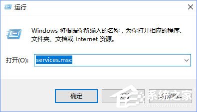 Windows10提示“加入家庭組時遇到錯誤”怎么辦？