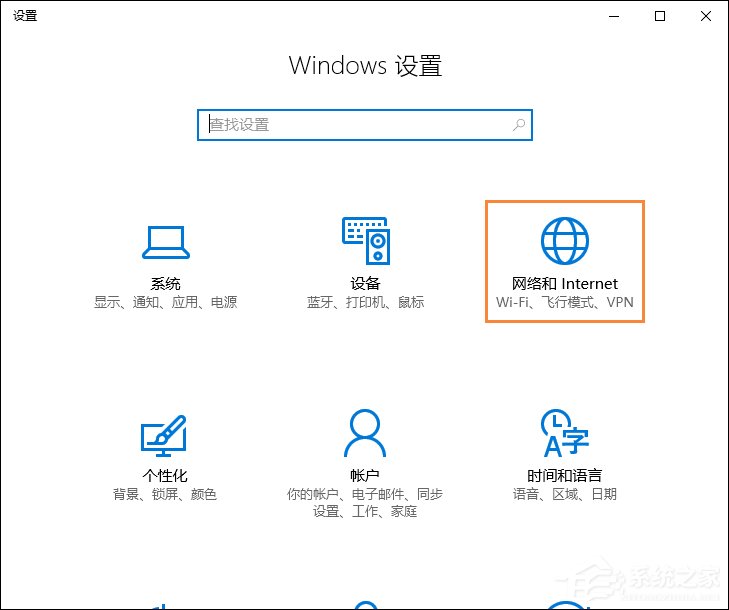 Win10系統(tǒng)如何開啟NetBIOS協(xié)議？