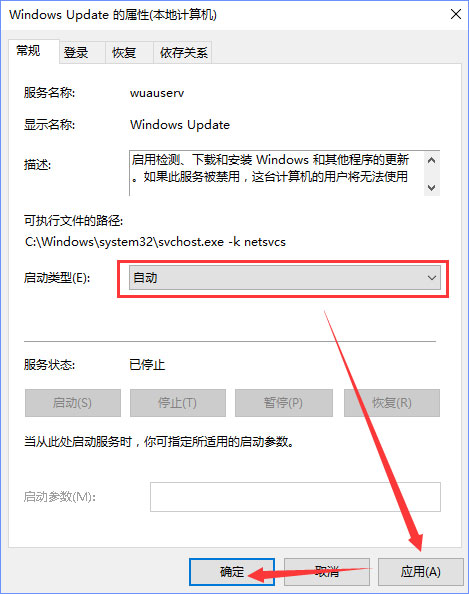 Win10應用商店無法彈出登錄界面怎么辦？