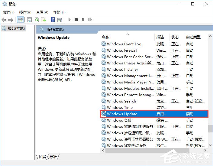 Win10應用商店無法彈出登錄界面怎么辦？