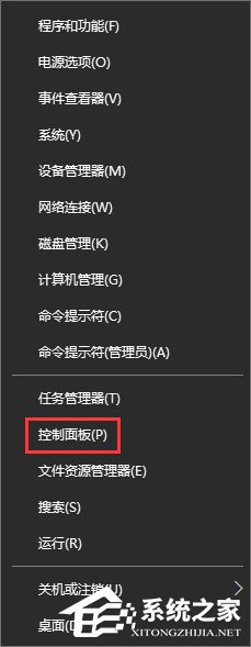 Win10系統下網站驗證碼無法顯示怎么解決？