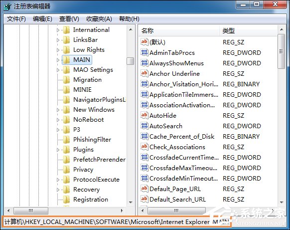 Win7系統(tǒng)IE起始頁(yè)被惡意篡改怎么修復(fù)為about:blank頁(yè)？