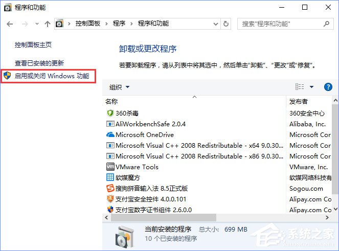 Win10系統下網站驗證碼無法顯示怎么解決？
