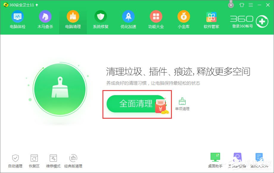 Win10系統下網站驗證碼無法顯示怎么解決？
