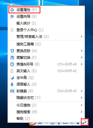 Win10輸入文字提示“pinyinup.exe應(yīng)用程序錯誤”怎么辦？