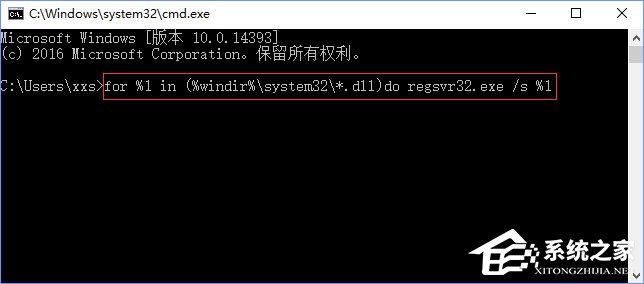 Win10輸入文字提示“pinyinup.exe應(yīng)用程序錯誤”怎么辦？