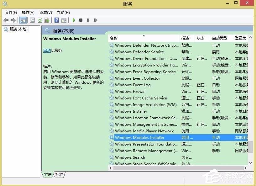 Win8提示應(yīng)用程序并行配置不正確怎么辦？