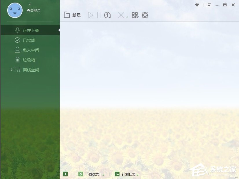 Win8提示應(yīng)用程序并行配置不正確怎么辦？