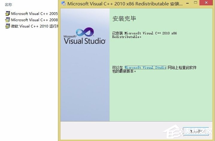 Win8提示應(yīng)用程序并行配置不正確怎么辦？