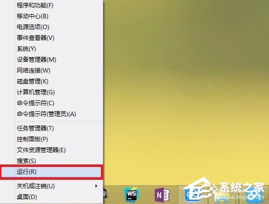 Win8提示應(yīng)用程序并行配置不正確怎么辦？
