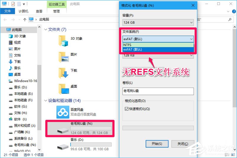 Win10 16257如何升級為最高端版本Win10 Pro for Workstations？