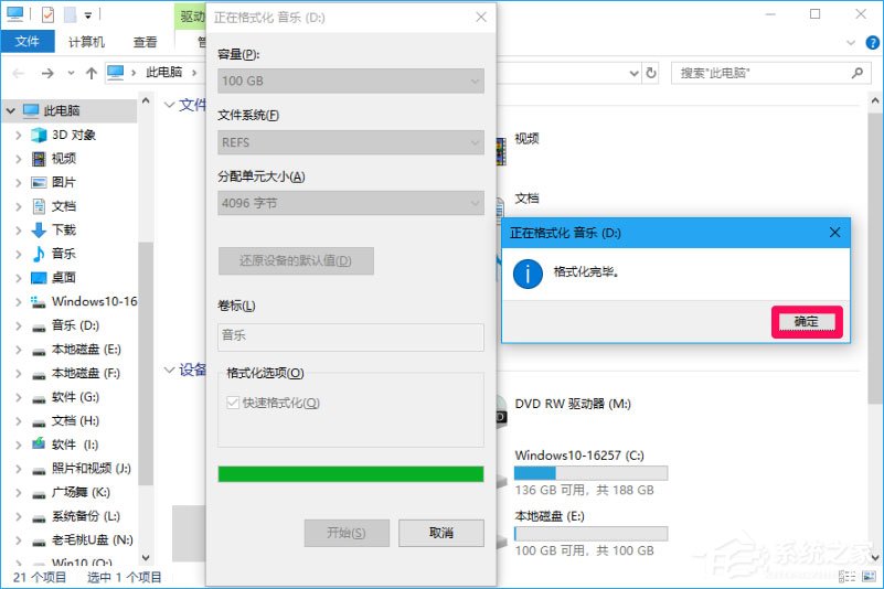 Win10 16257如何升級為最高端版本Win10 Pro for Workstations？