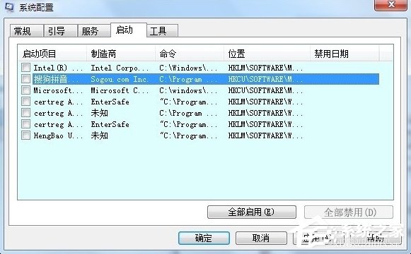 Win7系統(tǒng)提示沒有注冊(cè)類別怎么辦？