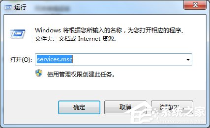 Win7系統(tǒng)提示沒有注冊(cè)類別怎么辦？