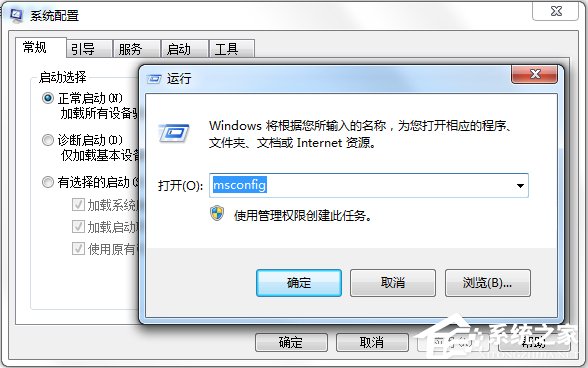 Win7系統(tǒng)提示沒有注冊(cè)類別怎么辦？