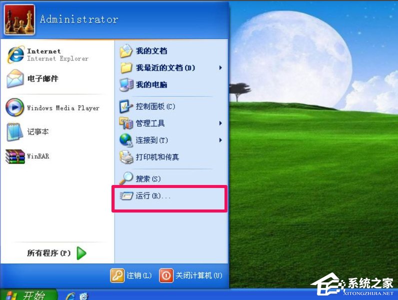 WinXP系統(tǒng)IE出現(xiàn)了運(yùn)行時(shí)間錯(cuò)誤怎么辦？