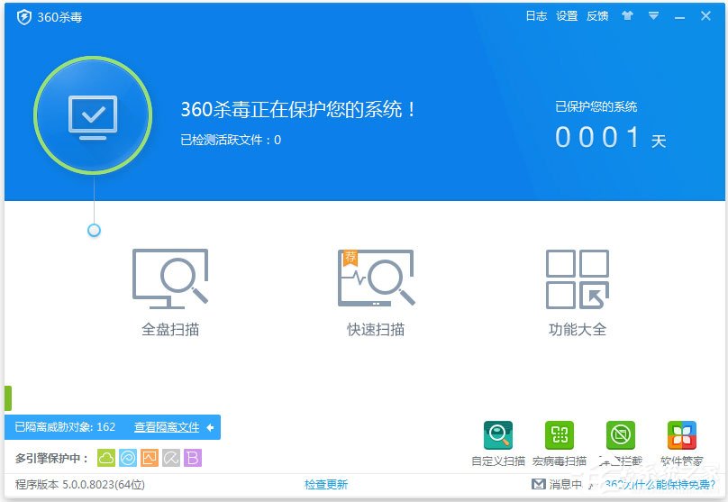 360rp.exe是什么進程？Win10系統(tǒng)下360rp.exe占用內存高怎么辦？