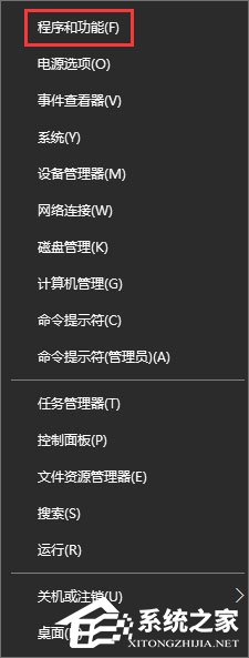360rp.exe是什么進程？Win10系統(tǒng)下360rp.exe占用內存高怎么辦？