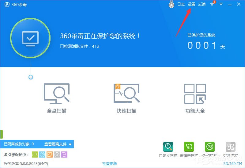 360rp.exe是什么進程？Win10系統(tǒng)下360rp.exe占用內存高怎么辦？