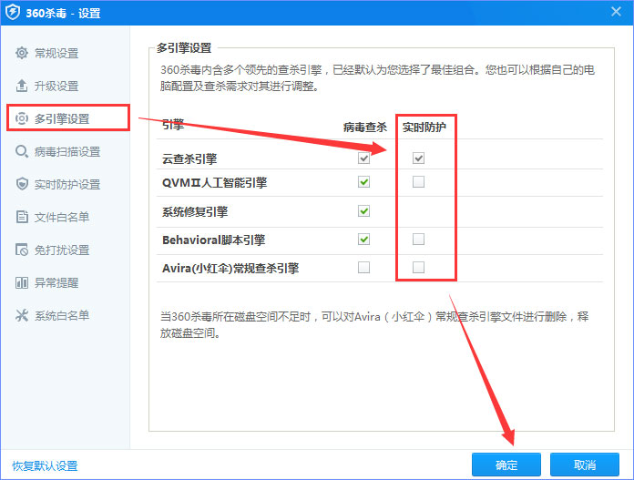 360rp.exe是什么進程？Win10系統(tǒng)下360rp.exe占用內存高怎么辦？